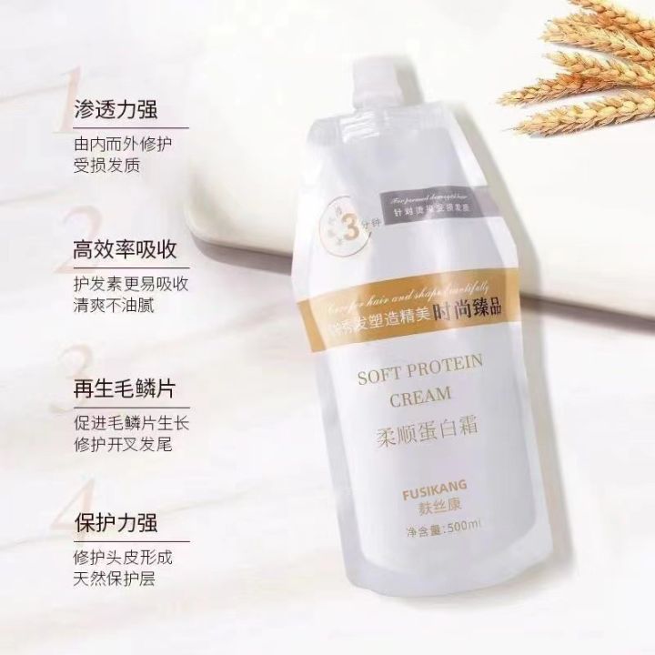 Hair%20Accessories%20Silk%20Contouring%20Meringue%20Nourishing%20Hair%20Mask,%20Frizz%20Care,%20Dry%20Dryness,%20Smooth%20Hydrating%20Conditioner%20-%20Image%202