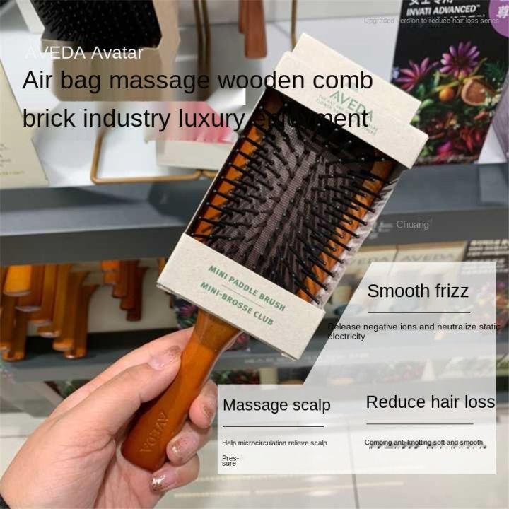 For%20Aveda%20Massage%20Comb%20Gasbag%20Anti%20Static%20Hair%20Air%20Cushion%20Wooden%20Hairbrush%20Wet%20Curly%20Detangle%20Hair%20Brush%20Hairdressing%20Styling%20-%20Image%202