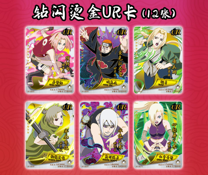 New%20Naruto%20Cards%20Full%20Set%20Combination%20CP%20SSP%20Naruto%20Sasuke%20SP%20Tsunade%20Cartoon%20Anime%20Limited%20Flash%20Card%20Kids%20Birthday%20Gift%20Toy%20-%20Image%204