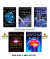 Michio Kaku 5 Book Set , Physics of the Impossible ,Parallel Worlds , Hyperspace , The Future of the Mind ,The God Equation. 