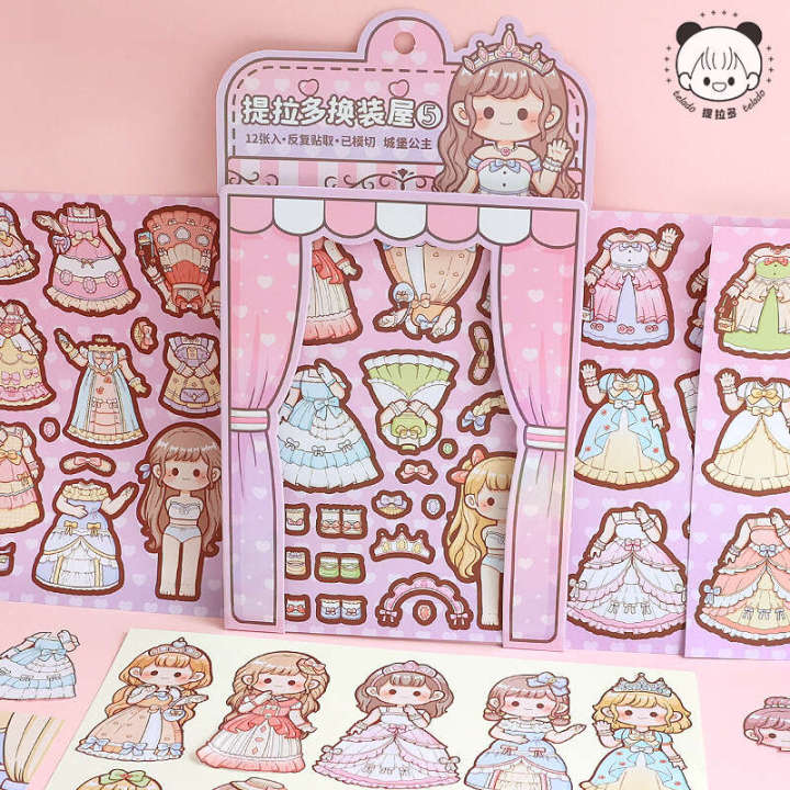 Tirado Duo Sauce House Castle Princess Dressing Cute Girl Children's Handheld Tent Sticker