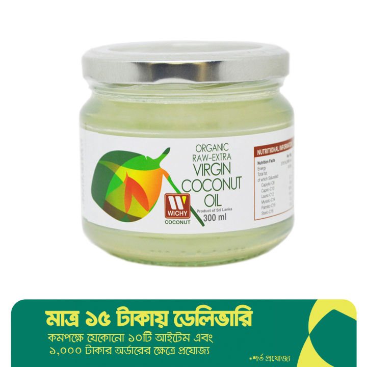 Organic%20Extra%20Virgin%20Coconut%20Oil%20-%20Image%202