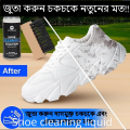 Multi-functional White Shoe Foam Cleaner, White Shoe Leather Fabrics Foam Cleaning Cream for sandals sneakers Dirt Cleaner.
