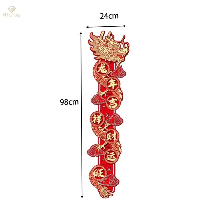 Spring%20Festival%20Couplets%20Chunlian%20Paper%20Chinese%20New%20Year%20Couplets%20Duilian%20for%20Wall%20New%20Year%20Spring%20-%20Image%206