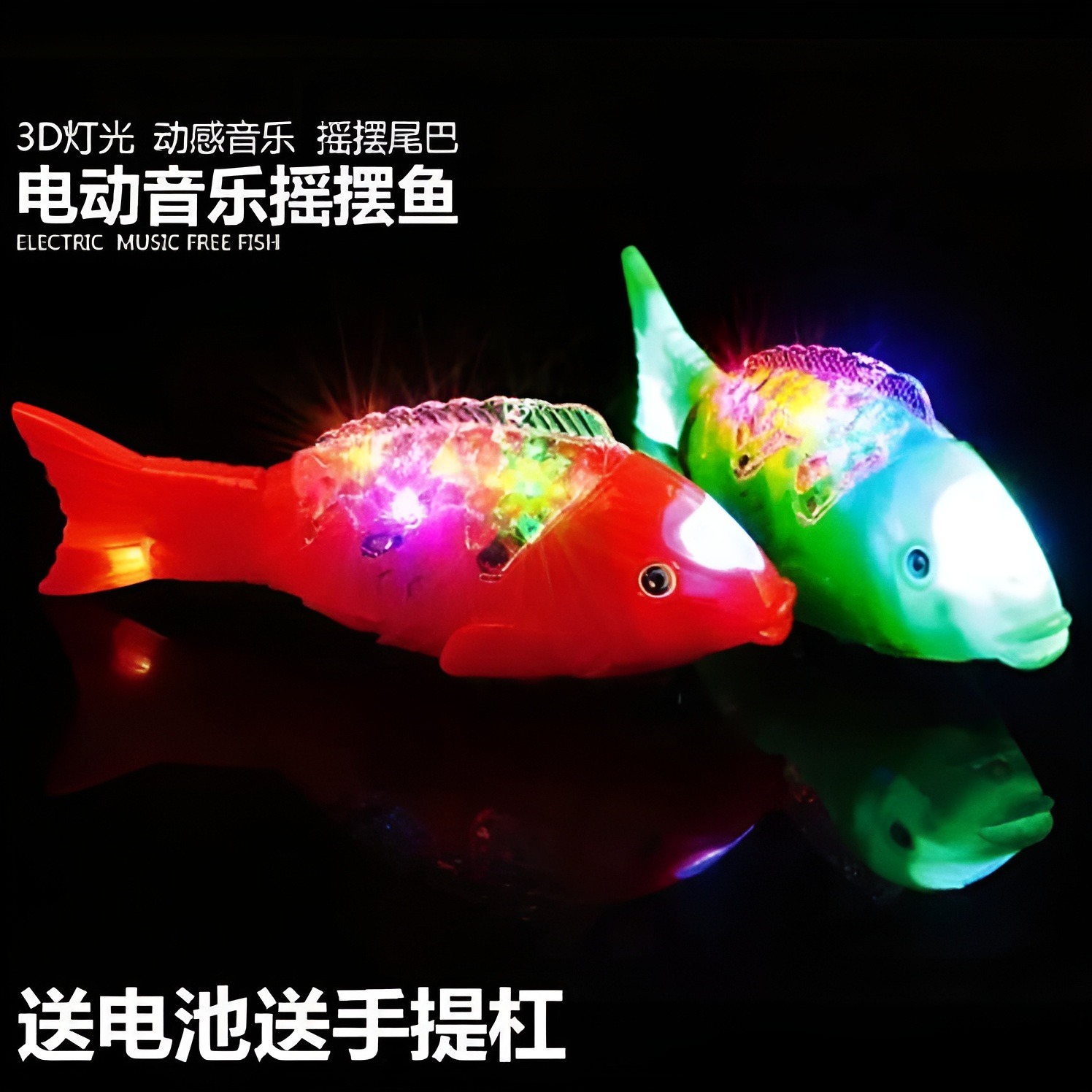 Fun Simulation Fish Educational Toys Boys Kids Creative Pet Magical LED Lights Swim Fish Electric Toy Car For Children Gifts