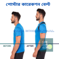 Body smartness corrector Belt. Posture Corrector Belt for Man & Women.