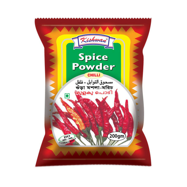 Kishwan Chilli Powder 200gm