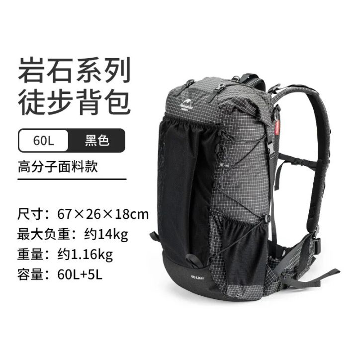 Naturehike%20Rock%20Series%20Outdoor%20Bags%2060L%20Travel%20Backpacks%20Large%20Capacity%2060+5L%20Hiking%20Packs%20Aluminum%20Frame%20Hiking%20Bag%20-%20Image%207
