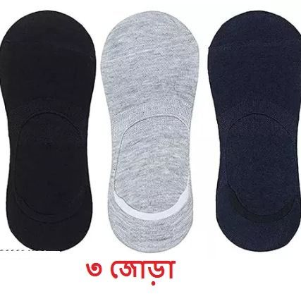 03%20Pair%20High%20quality%20Loafer%20low%20cut%20Socks%20for%20Boys/Men/Man%20-%20Image%204
