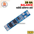 2S 7.4V-8.4V 8A 18650 Li-ion Battery Protection Board BMS PCM HX-2S-01. 