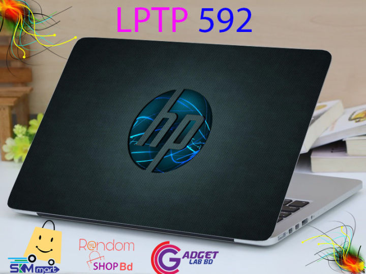 LPTP - 592 Blue HP Laptop Sticker Laptop Skin Sticker & Laptop Skin for laptop Back Side Decoration