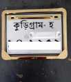 Bike metal number plate holder for all motorcycle- Golden. 