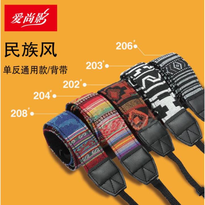 Ethnic, Canon & Nikon Camera Straps for DSLR Camera 202 /203/ 204 /208