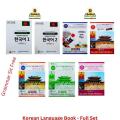 Korean Language Book 1 & 2, Basic, Word, Model Test & Question Bank (7 Book Set). 