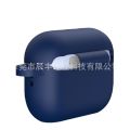 Applicable New airpods Pro 2 Wireless Bluetooth Headphone Case Apple 5 Generation Thickening 2.5mm Silicone. 