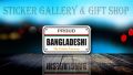 Bike Sticker | Proud Bangladeshi  | ( Waterproof & Premium quality)/ Sticker Gallery & Gift Shop. 