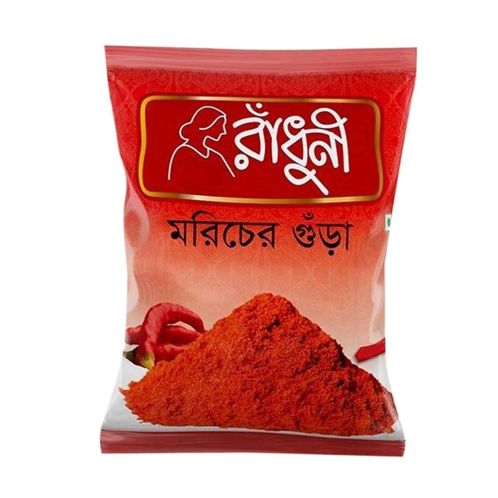 Radhuni Radhuni Chilli Powder - 1000gm