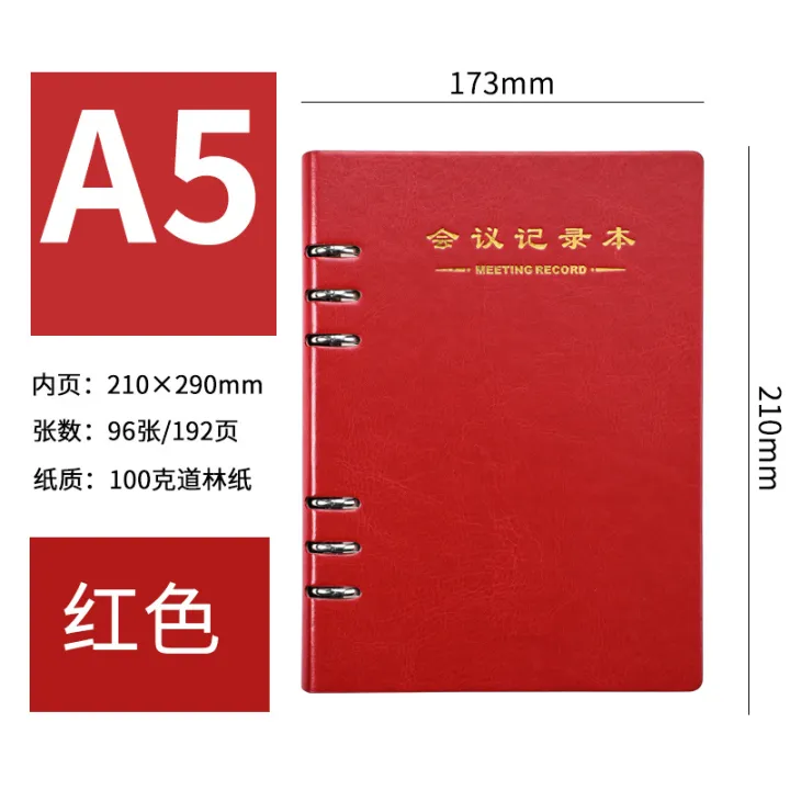 Large%20Loose%20Spiral%20Notebook%20Meeting%20Minutes%20Business%20Simplicity%20Notebook%20Notepad%20Customization%20B5%20Work%20Printable%20logo%20-%20Image%207