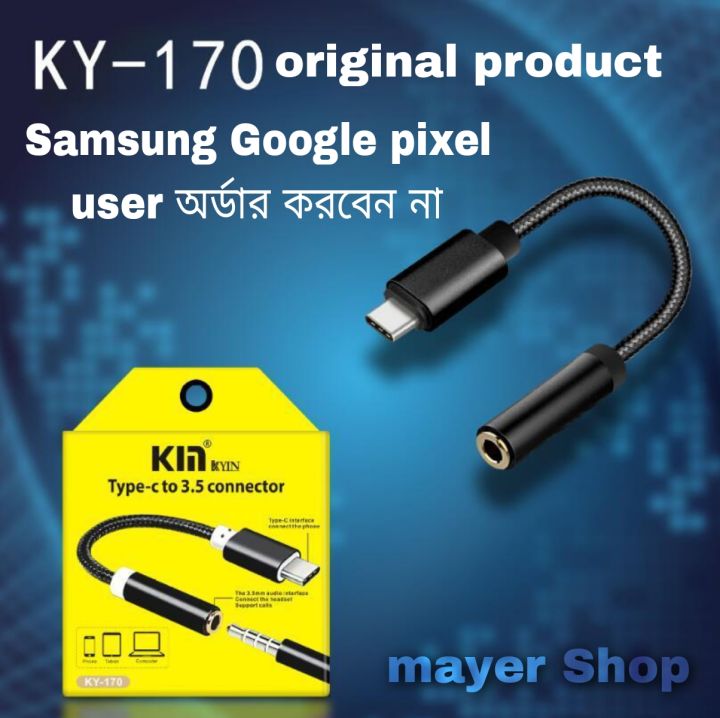 Type-C%20Earphone%20Converter%20USB%20C%20to%203.5mm%20Jack%20Audio%20Adapter%20-%20Convenient%20Type%20C%20to%20Earphone%20Converter%20Cable%20-%20Image%209
