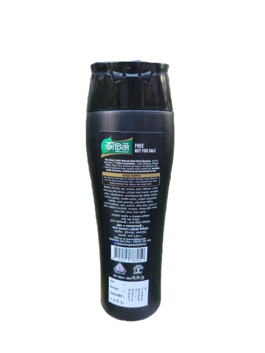 Dabur%20Vatika%20Black%20Shine%20Shampoo%2090%20ML%20-%20Image%204