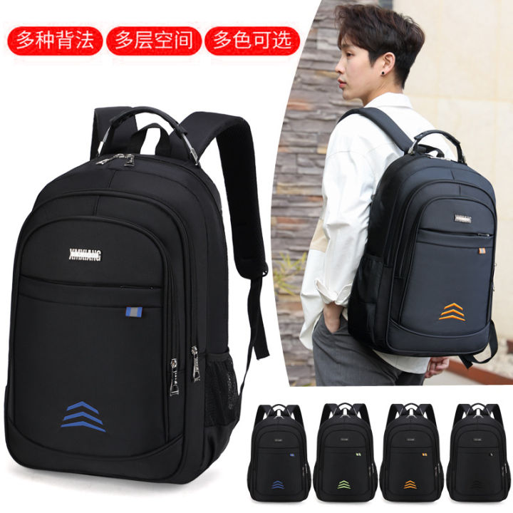 Backpack men's backpack for girls large-capacity computer bag casual trend college students high school students junior high school students school bags