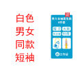 61 Children's Doctor Costume, White Coat, Little Nurse Uniform, Boy and Girl, Kindergarten Surgery, Acting Outfit.