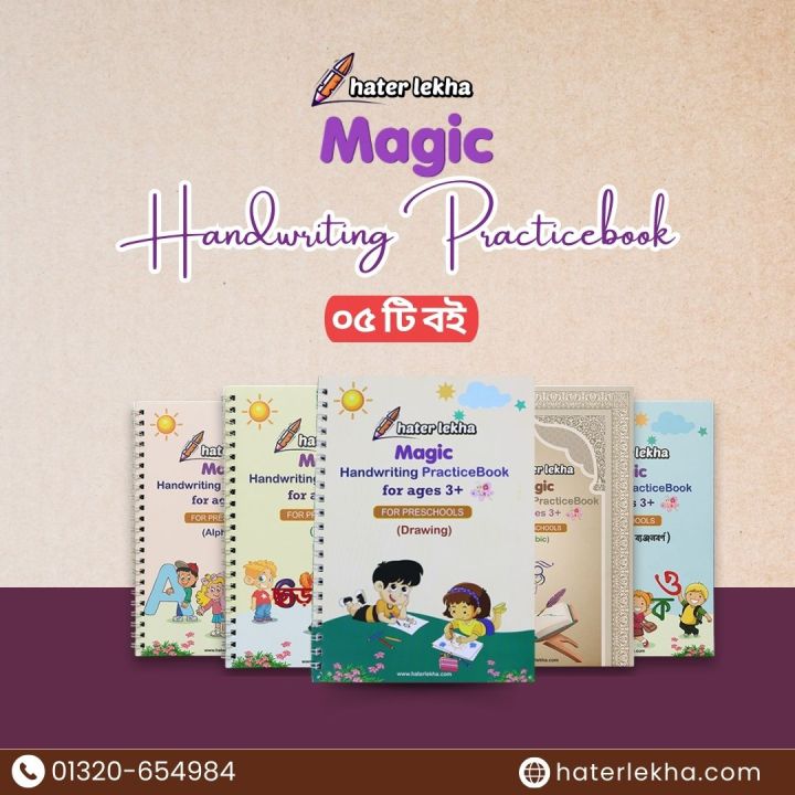 Magic Handwriting Practice Book Set for Kids – Reusable Tracing Workbook for Bangla, English, Arabic , Numbers, and Drawing – Fun Learning to Improve Fine Skills & Handwriting