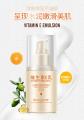 BIOAQUA Face Care Vitamin E Emulsion Face Cream Moisturizing Anti-Aging Anti Wrinkle Day or Night Face Cream. 