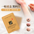 Skin invisible concealer, tattoo scar sticker, water repellent, flesh colored fake skin, dermis like beauty mask. 