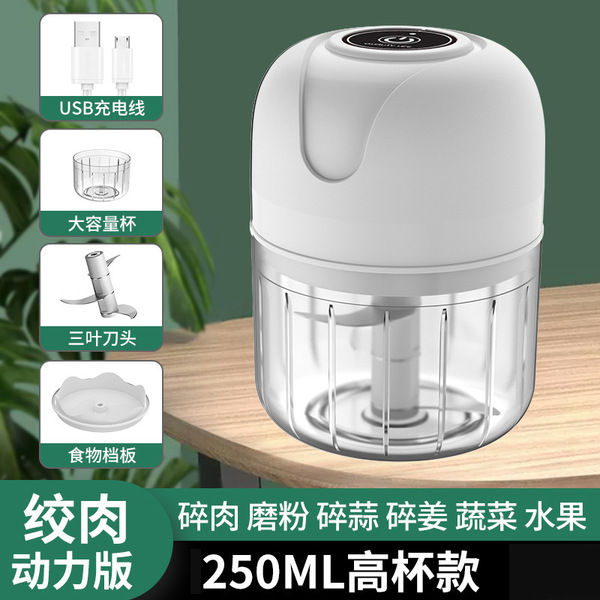 USB%20Rechargeable%20mini%20food%20processor%20-%20Image%203