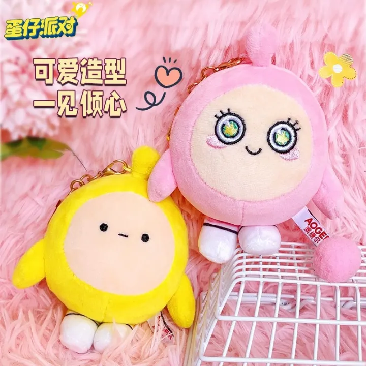 Toys%20Balls%20Aojieer%20genuine%20egg%20waffle%20party%20doll%20plush%20toy%20doll%20yolk%20egg%20peripheral%20pillow%20children's%20gifts%20wholesale%20-%20Image%204