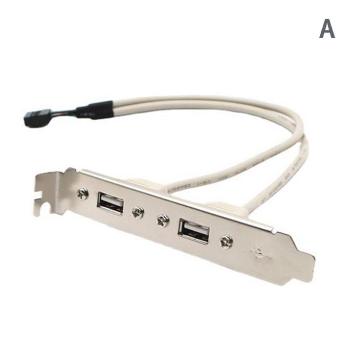 Mainboard 2 Port Bracket Extension Cable Adapter for Computer Rear Panel Bracket