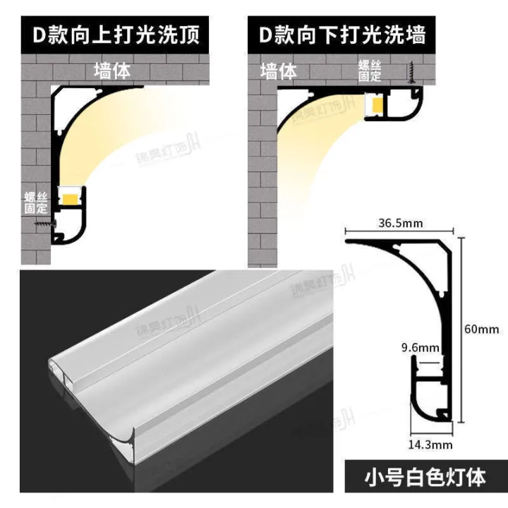 Surface%20mounted%20luminous%20top%20gypsum%20line%20lamp%20female%20corner%20groove%20ceiling%20free%20lamp%20strip%20aluminum%20profile%20-%20Image%206