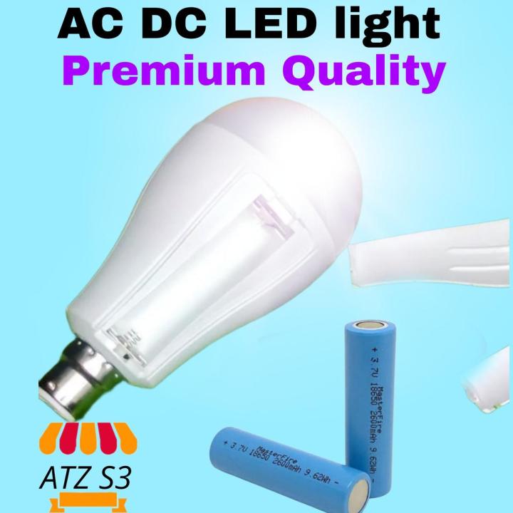 AC DC Backup Light , 15 Watt Backup LED Light | Daraz.com.bd