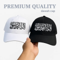 Premium Quality Islamic Dawah Cap For Men - Kalima Print (White & Black) Dawah Cap. 