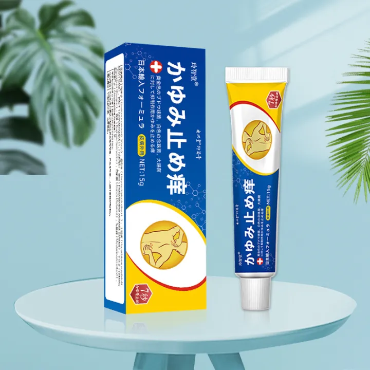 Jiangxi%20Anxingtang%20Vaseline%20plaster%20anti-itch%20antibacterial%20ointment%20cream%20for%20skin%20external%20use,%20running%20rivers%20and%20lakes%20will%20be%20sold%20wholesale%20-%20Image%202