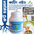 Cutting Aid Rooting Hormone Powder 25 gram (Re-pack / Loose pack), imported from india. Fast root development for plants.. 