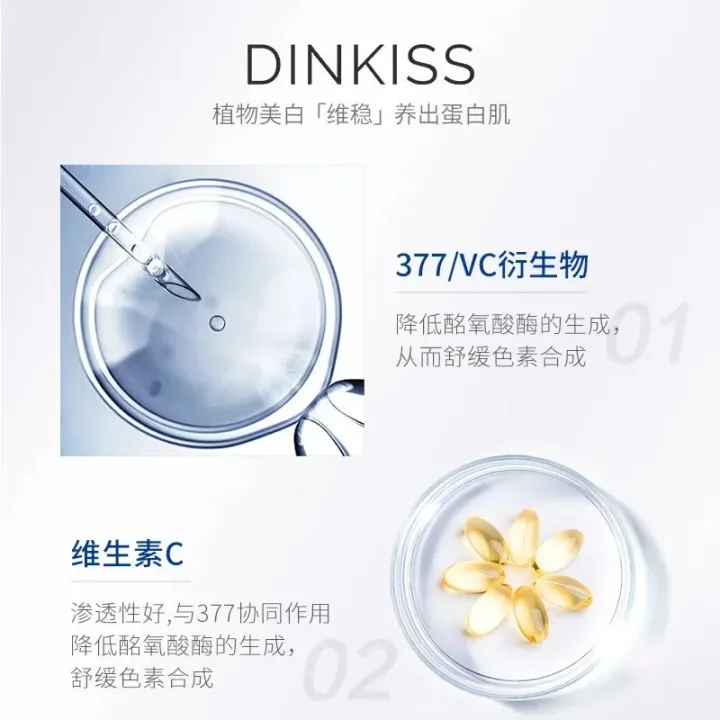 50g%20377%20Zephyr%20whitening%20and%20spot%20removing%20essence%20cream%20whitening%20face%20cream%20beauty%20salon%20care%20skin%20care%20and%20moisturizing%201pcs%20-%20Image%204