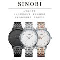 Sinobi Men's Watches Business Steel Band Luminous Hands Quartz Watch Waterproof Watch Men's Wholesale S9823G. 