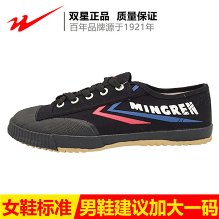 Double%20Star%20New%20Track%20Shoes%20Canvas%20Tendon%20Sole%20Running%20Shoes%20for%20Men%20and%20Women%20Training%20Shoes%20for%20High%20School%20Entrance%20Exam%20Examination%20Shoes%20Men's%20Sneakers%20-%20Image%206