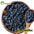 Black Raisins 1kg Black Raisin Kalo Kismish Dried Fruit. 