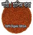 Halim Seeds 500gm, Alive Seeds, Garden Cress Seeds, Aliv Seeds, Halim Seeds, Halim Seeds For Eating, Aashali Seeds.