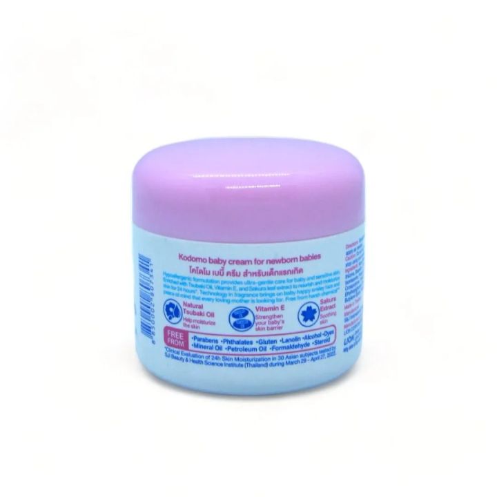 KODOMO%20BABY%20CREAM%20(THAILAND)%20-%2050GM%20-%20Image%203