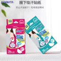 Japan KINBATA armpit antiperspirant patch sweat-absorbing clothing sticker antiperspirant dew live broadcast with goods cloud warehouse delivery one piece dropshipping.