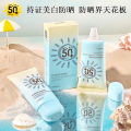 Han Weini whitening sunscreen lotion whitening sunscreen isolation 3-in-1 refreshing non-greasy facial high times sunscreen women. 