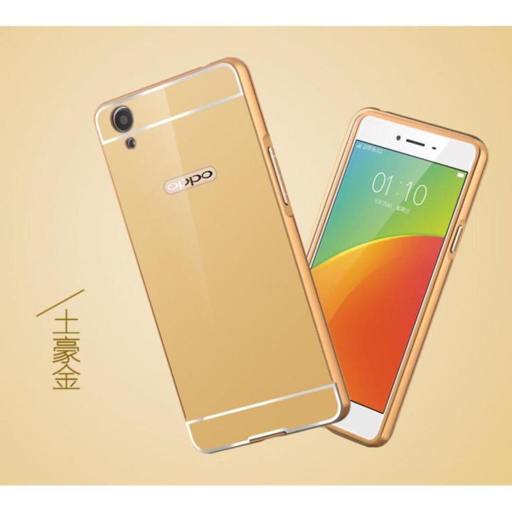 For Sony Xperia XA Ultra / C6 Ultra Mirror Metal Bumper Case Cover Casing