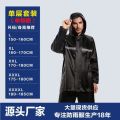 Adult split raincoat rain pants set oxford cloth pvc outdoor electric vehicle riding reflective raincoat wholesale price. 