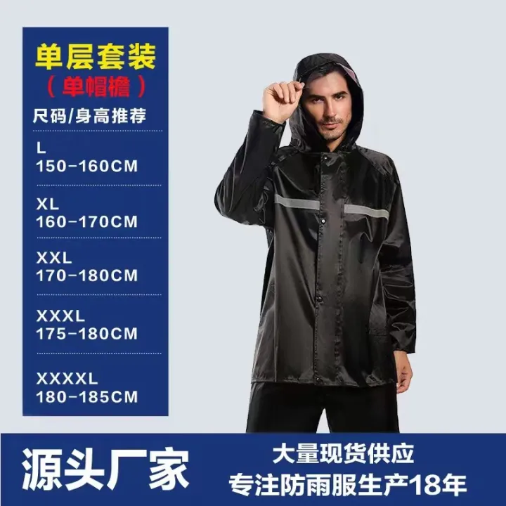 Adult%20split%20raincoat%20rain%20pants%20set%20oxford%20cloth%20pvc%20outdoor%20electric%20vehicle%20riding%20reflective%20raincoat%20wholesale%20price%20-%20Image%207
