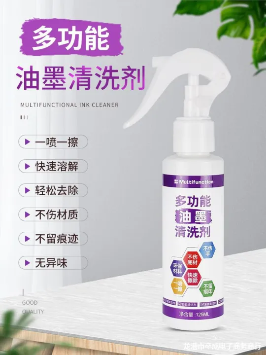 Marking%20Pen%20Agent%20Mark%20Pen%20Big%20Head%20Marker%20Pen%20Erase%20Liquid%20Cleaner%20Cleaning%20Agent%20Watercolor%20Pen%20Mark%20Whiteboard%20Graffiti%20-%20Image%202