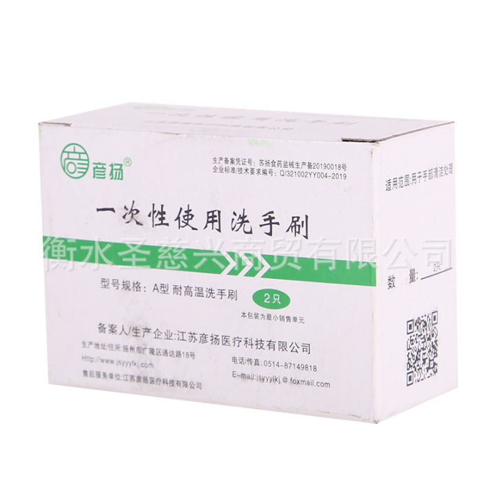 Wholesale%20Medical%20Hand%20Washing%20Brushes,%20Nail%20Seam%20Cleaning%20Brushes,%20Double-sided%20Soft%20Bristles,%20Operating%20Room%20Brushes,%20Hand%20Bristle%20Brushes,%20Kitchen%20Cleaning%20Brushes%20-%20Image%205